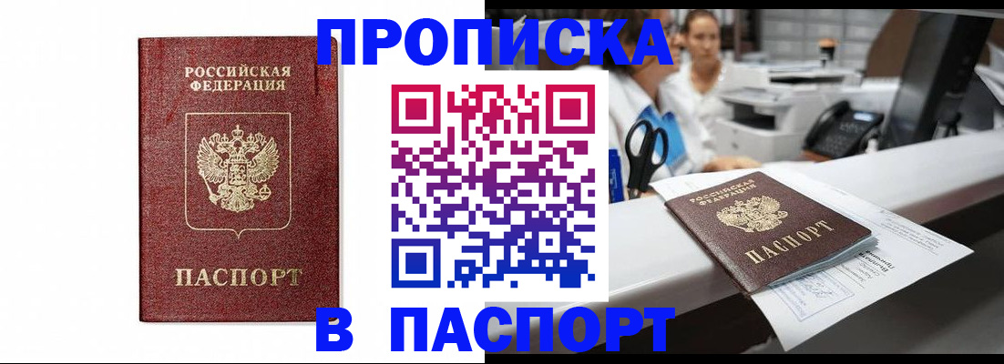 временная регистрация госуслуги в Петушках