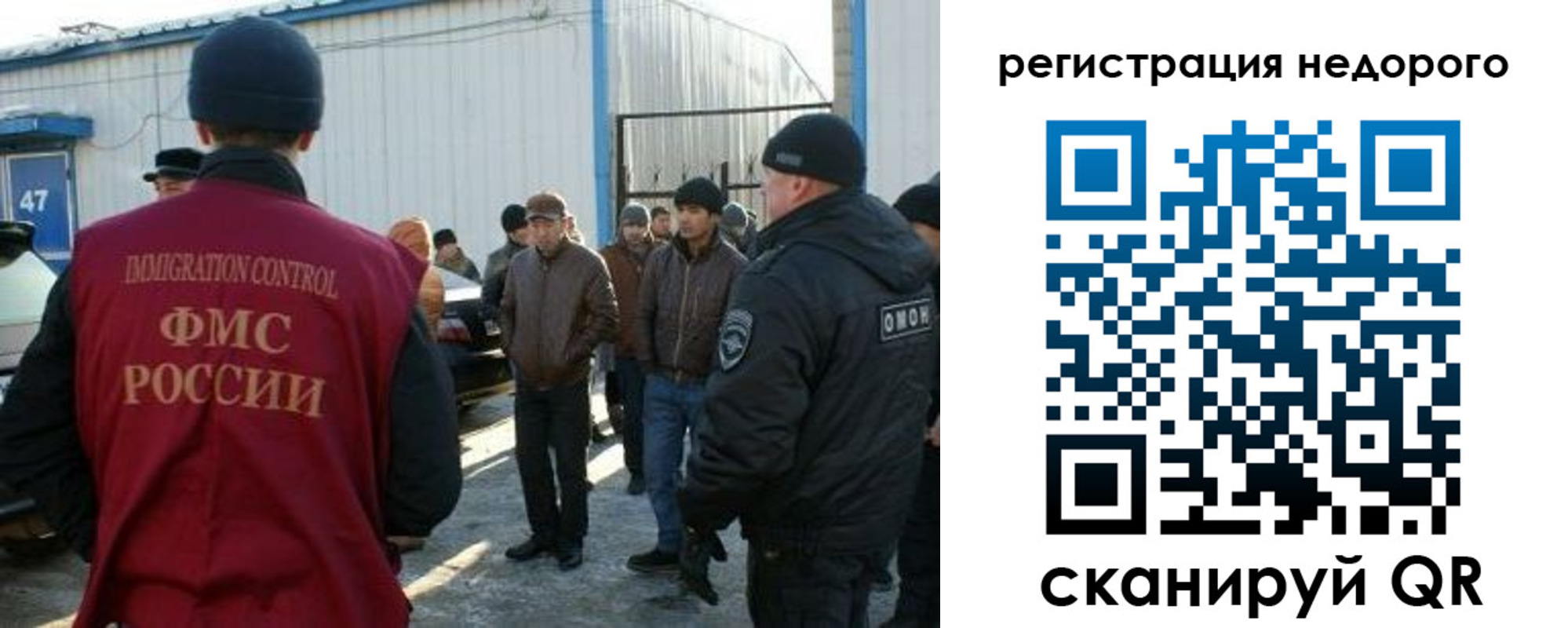 временная регистрация в Петушках