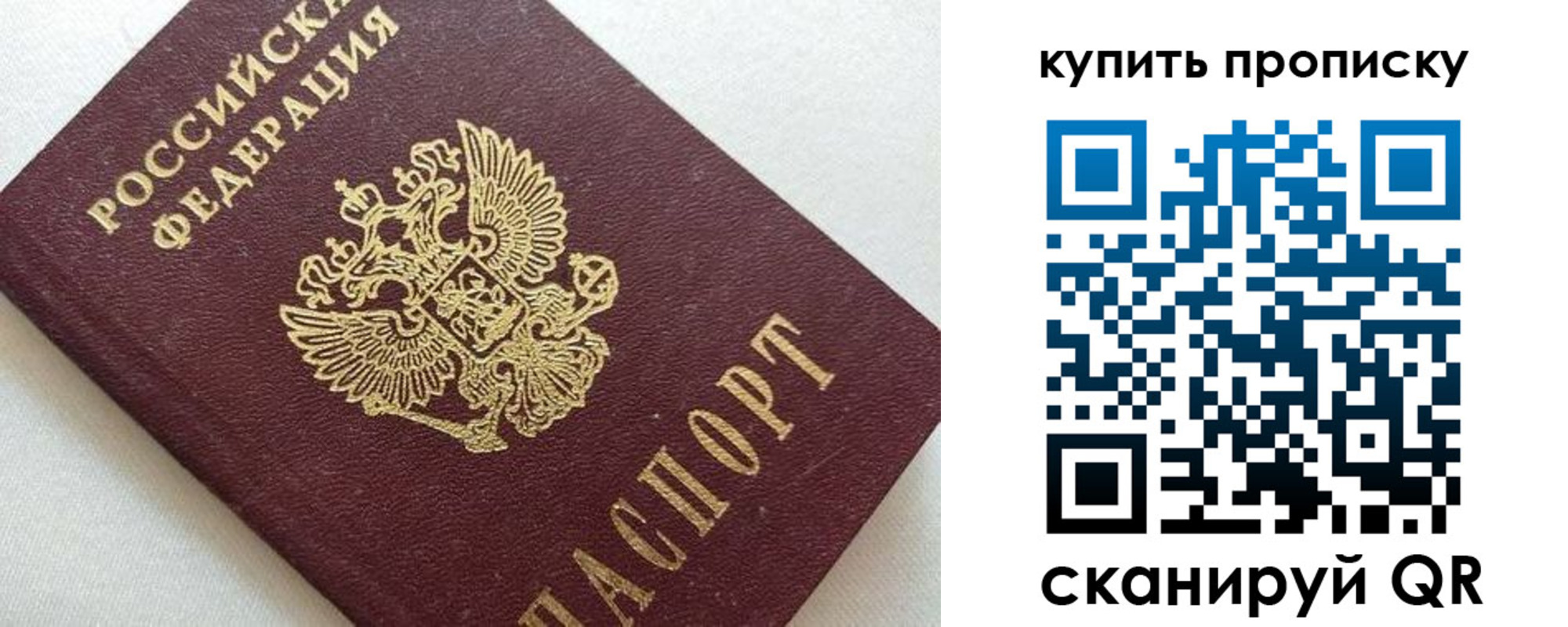 миграционный учет в Петушках